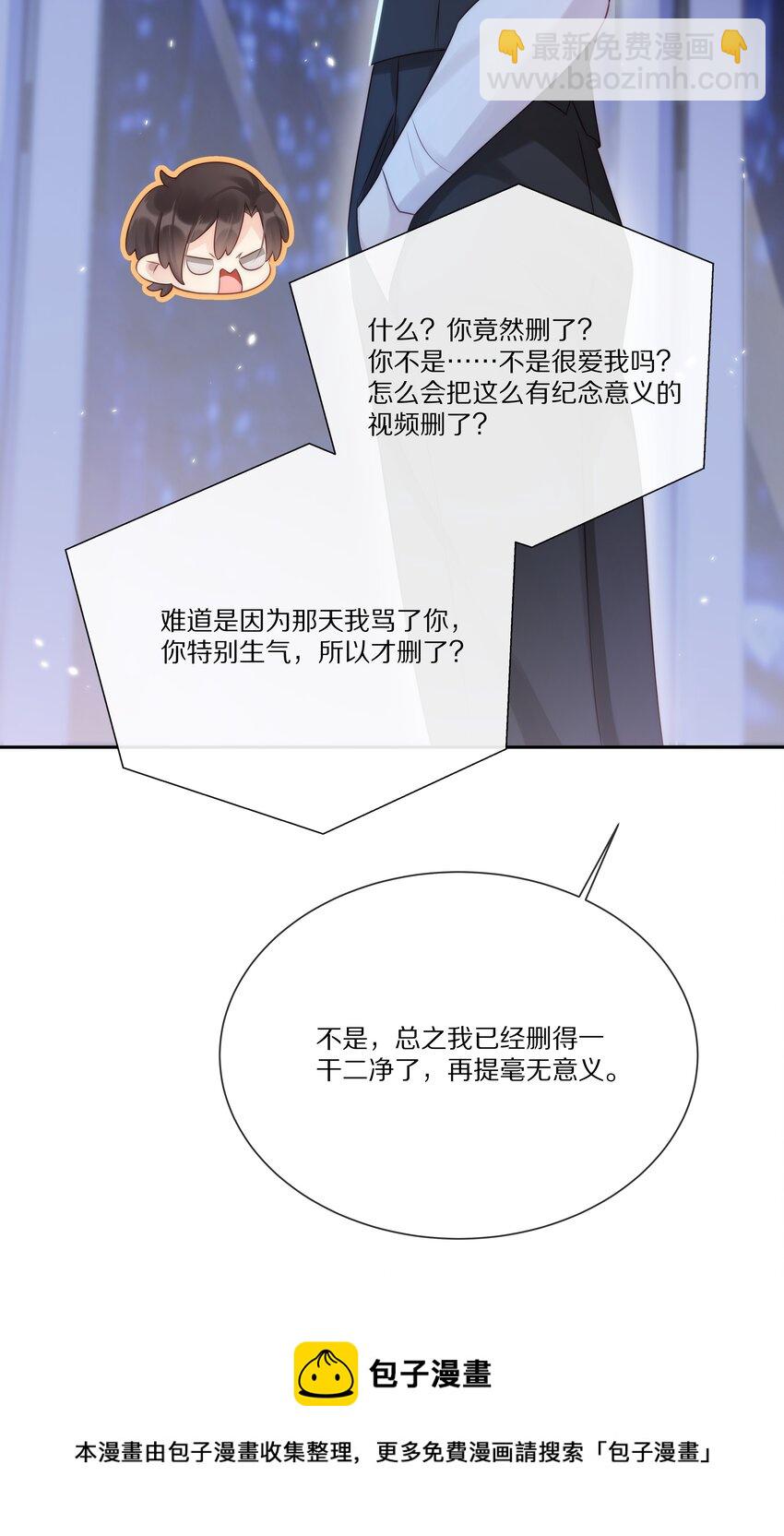 044 请永远骗下去(1/2)-第44话