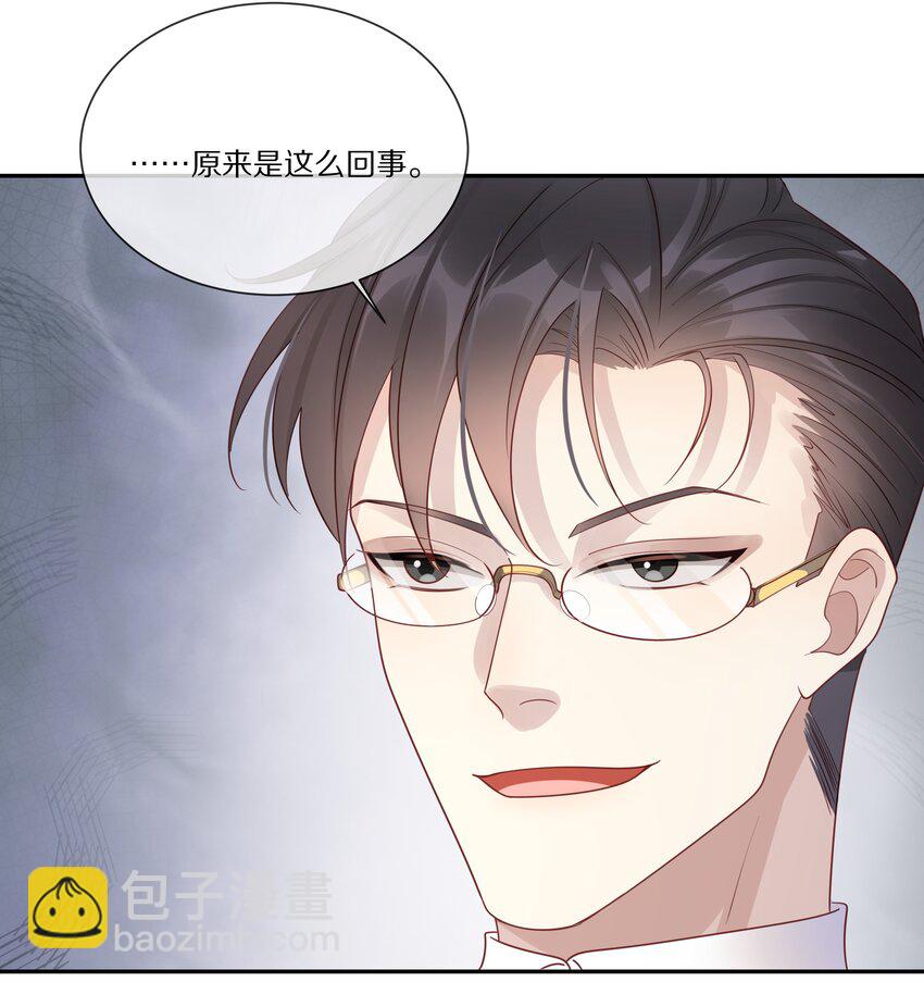 044 请永远骗下去(1/2)-第44话