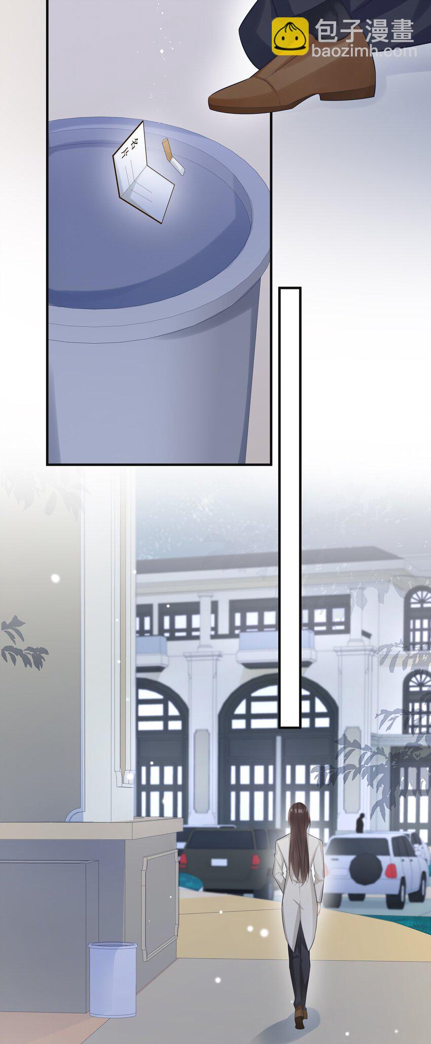 008 拿我交易-第8话