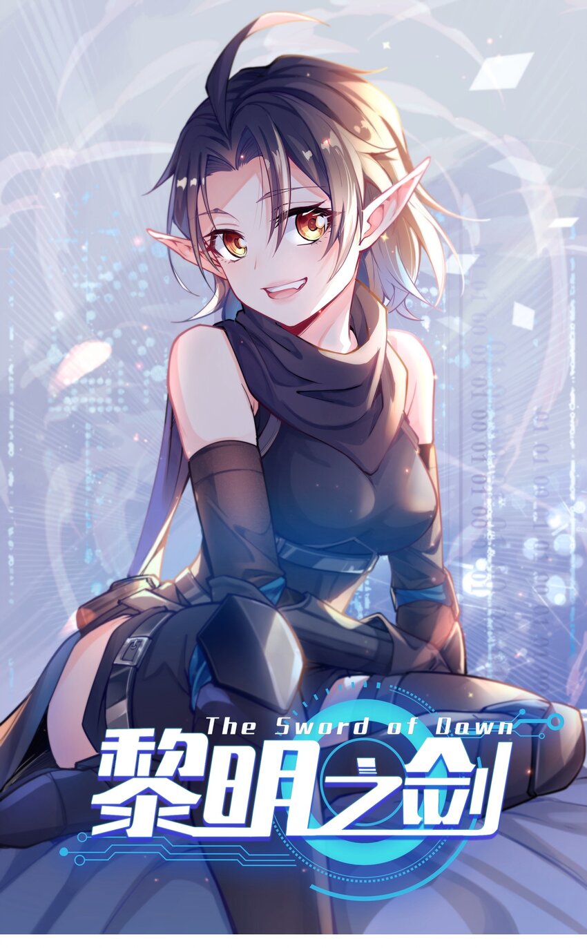 001 揭棺起驾！(1/2)-第2话