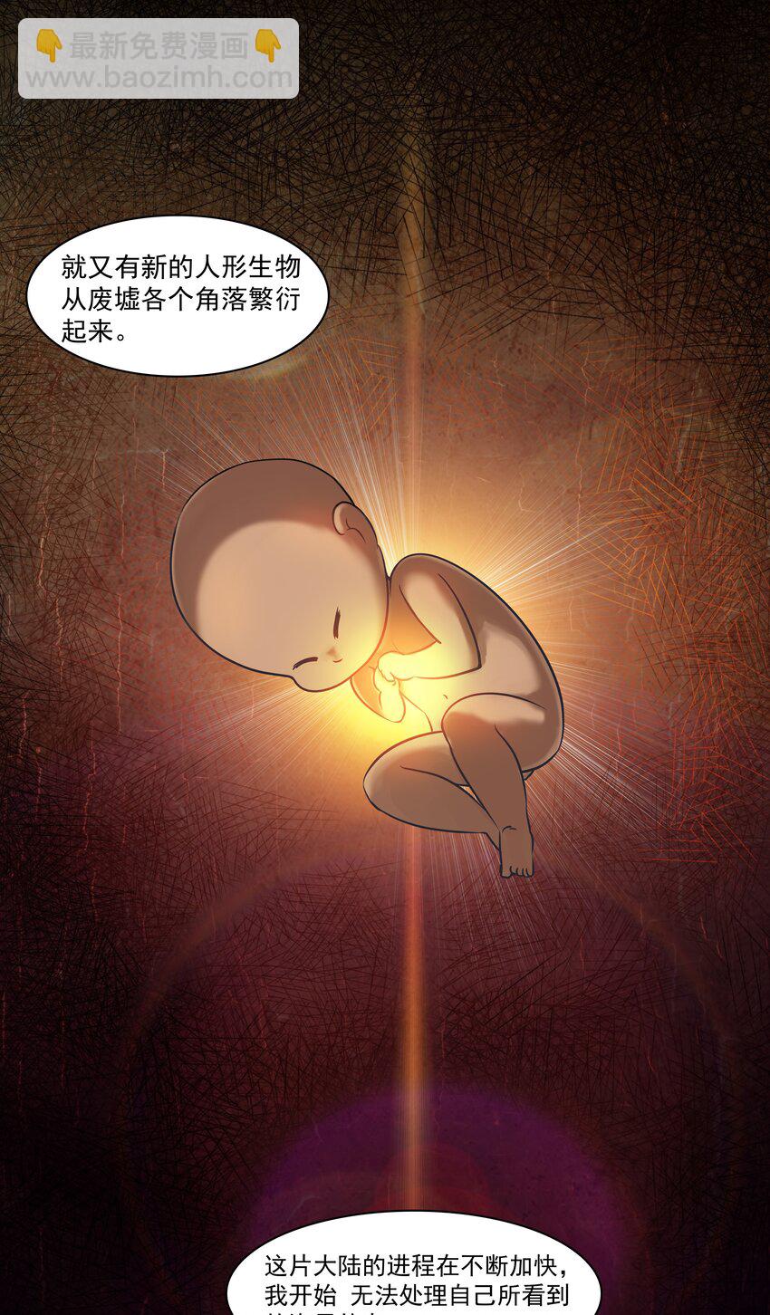 001 揭棺起驾！(1/2)-第2话