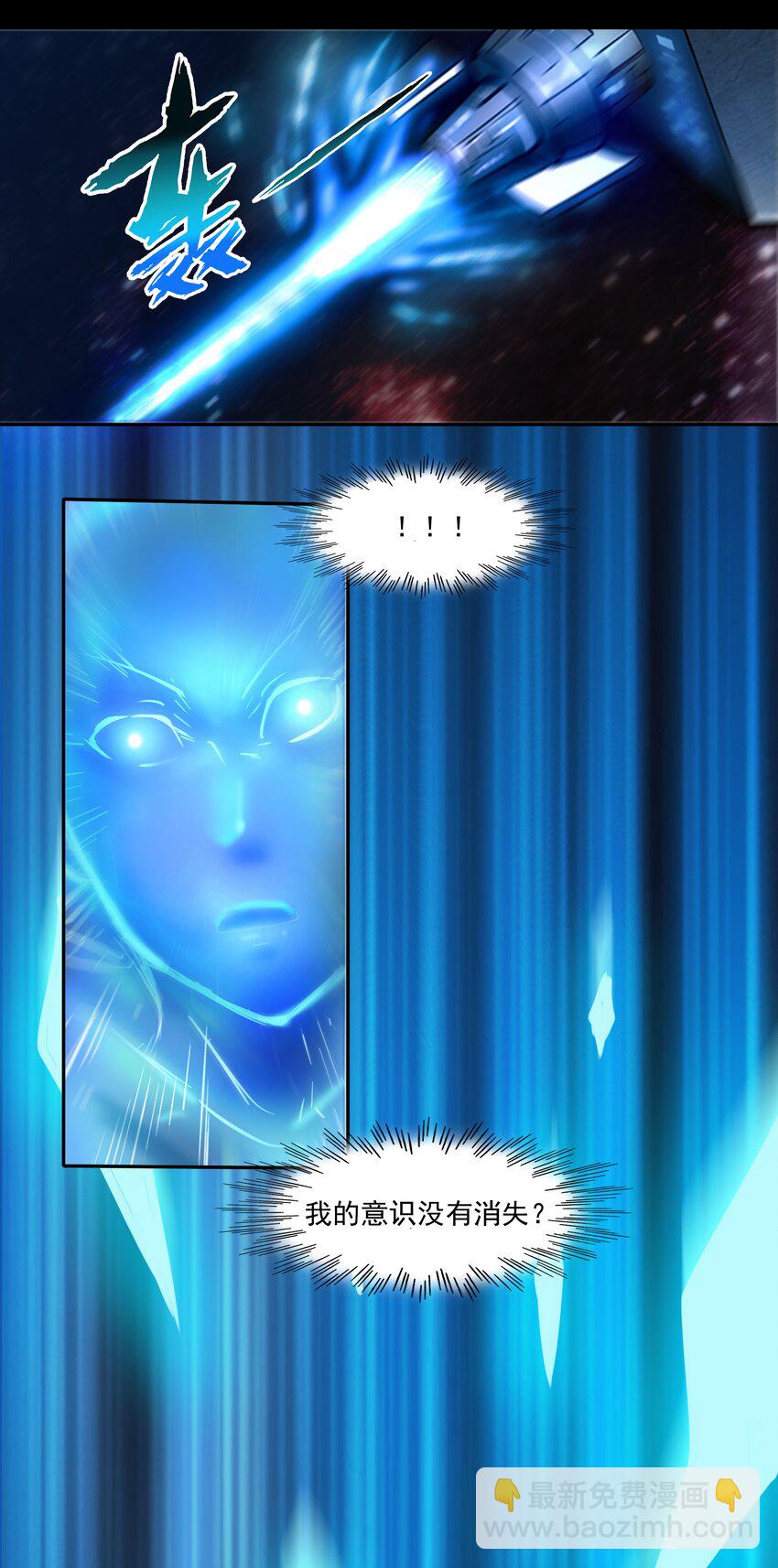 001 揭棺起驾！(1/2)-第2话