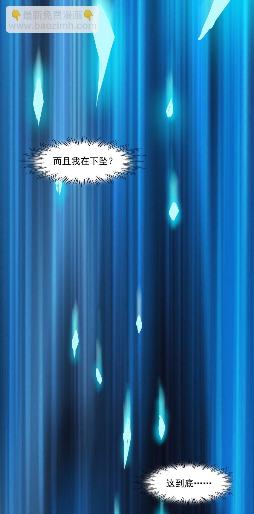 001 揭棺起驾！(1/2)-第2话