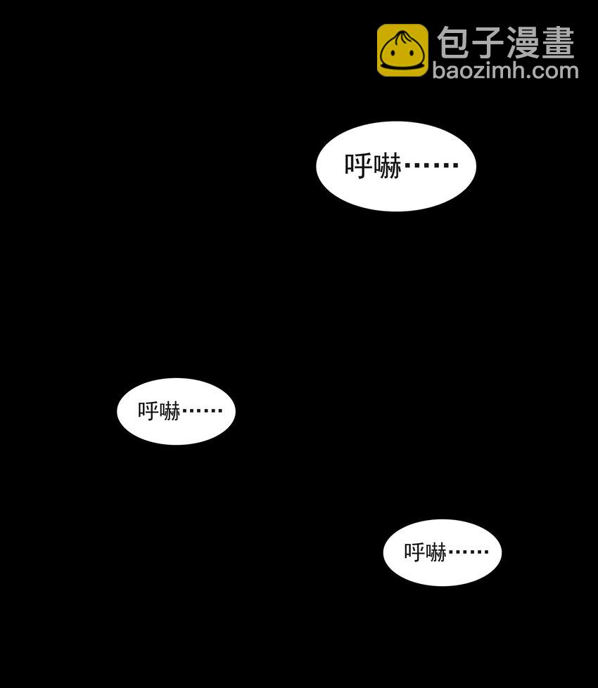 001 揭棺起驾！(1/2)-第2话