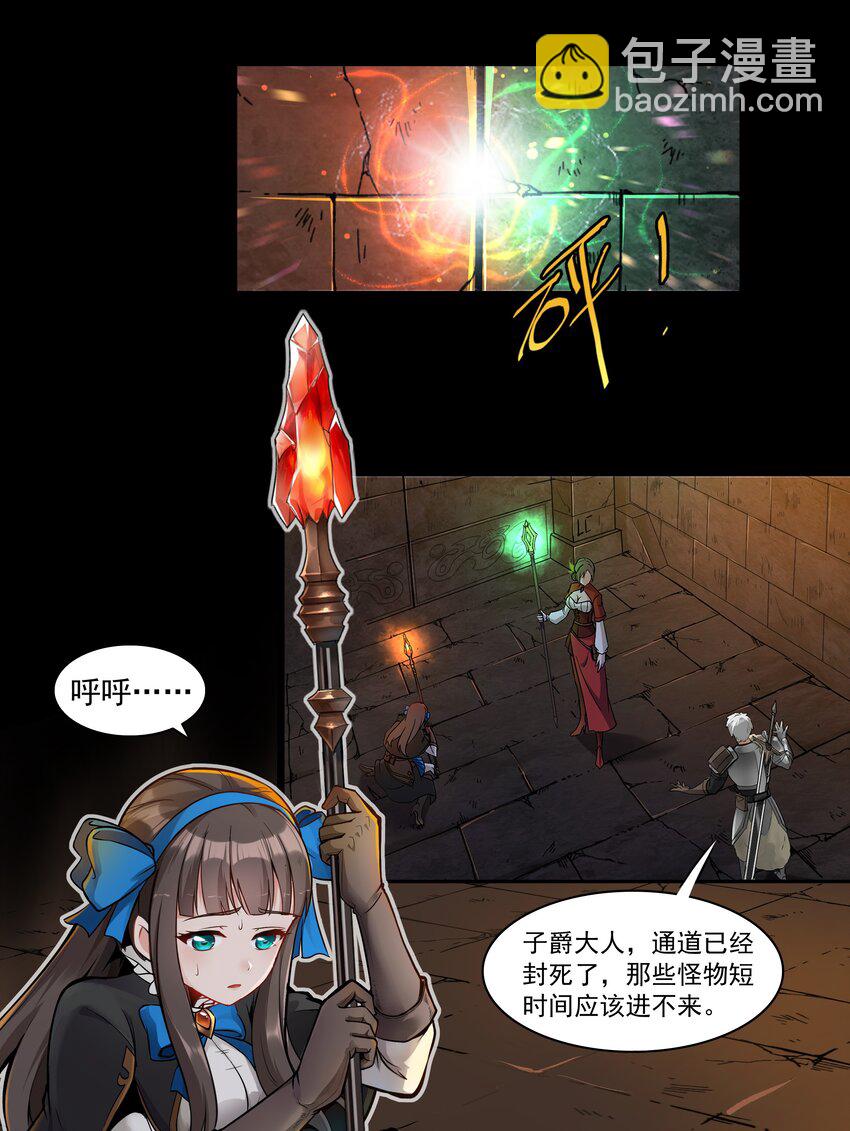 001 揭棺起驾！(1/2)-第2话