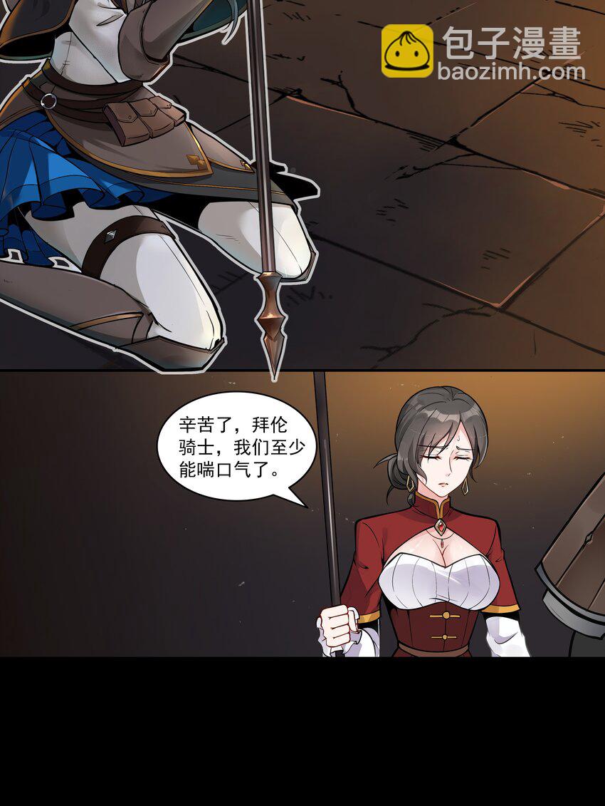 001 揭棺起驾！(1/2)-第2话