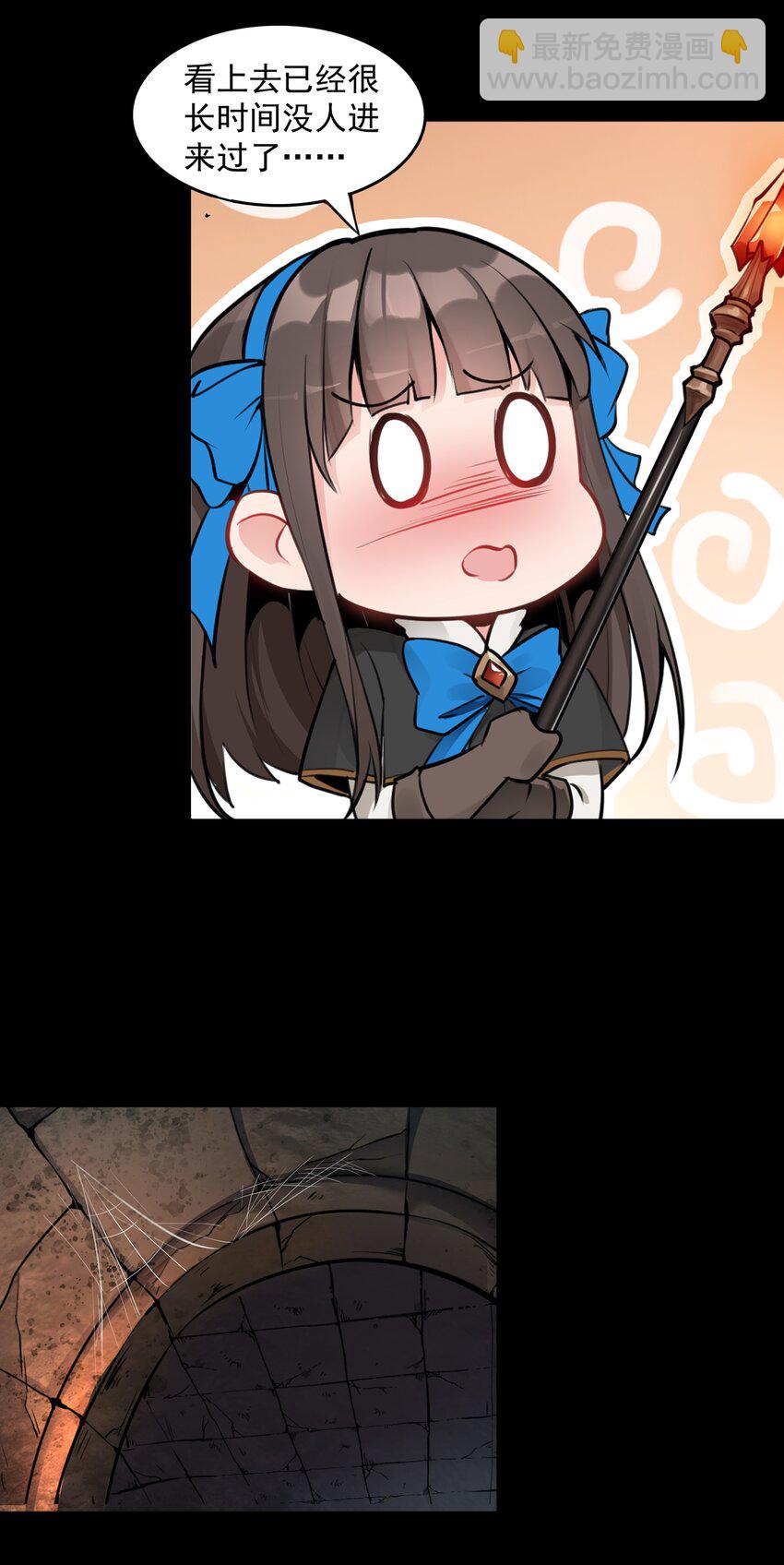 001 揭棺起驾！(1/2)-第2话