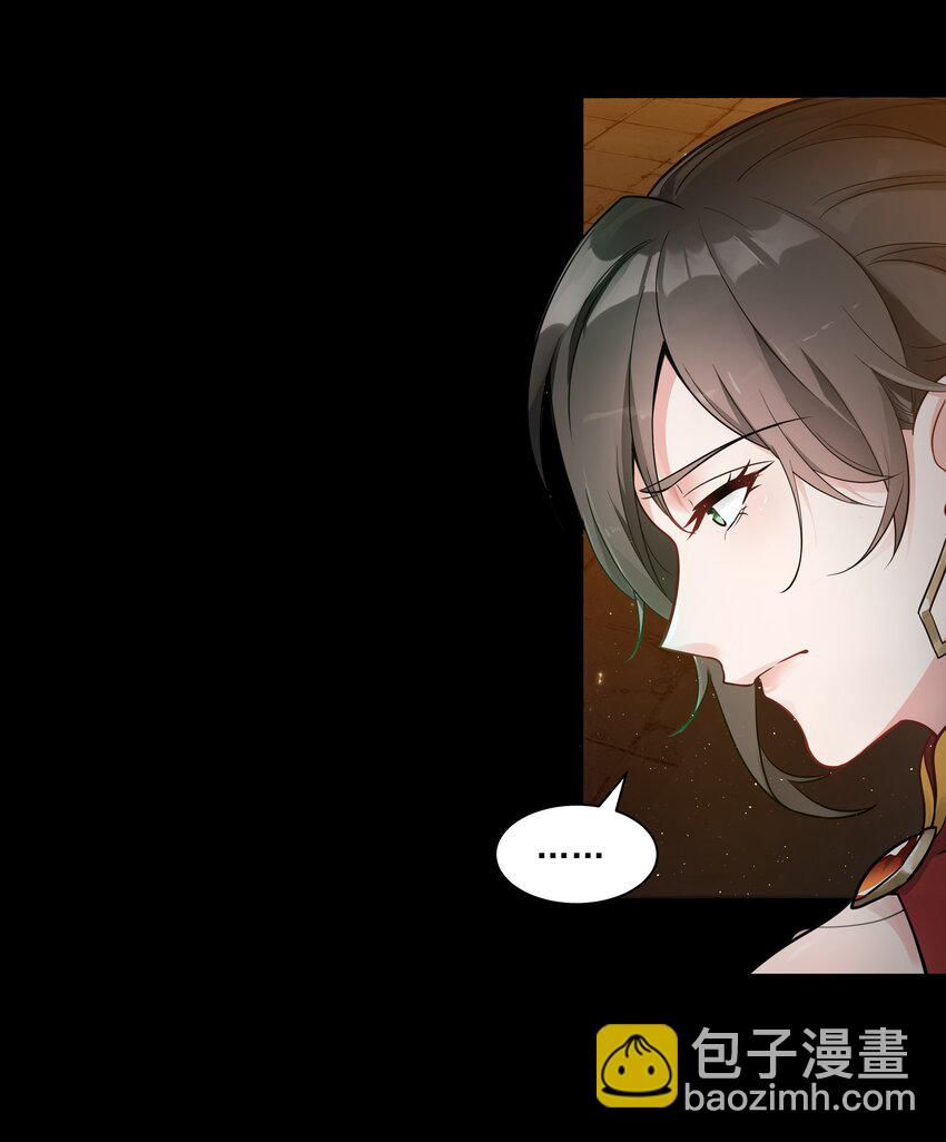 001 揭棺起驾！(1/2)-第2话