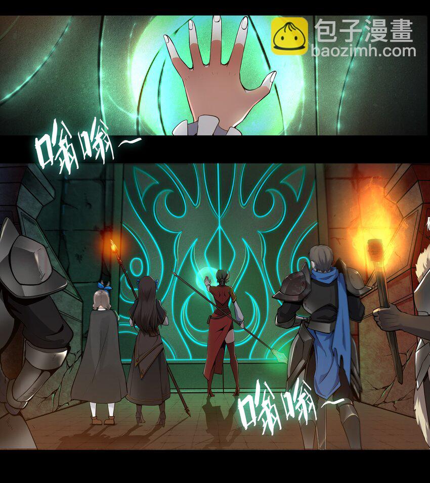 001 揭棺起驾！(1/2)-第2话