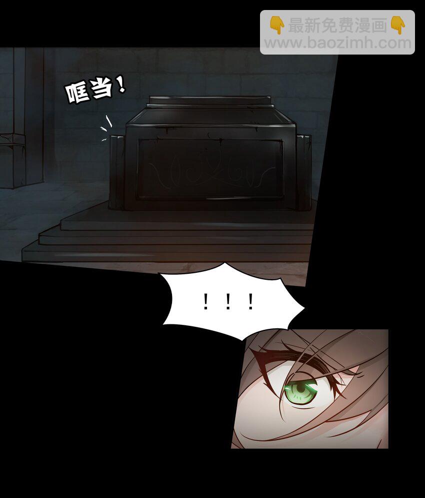 001 揭棺起驾！(1/2)-第2话