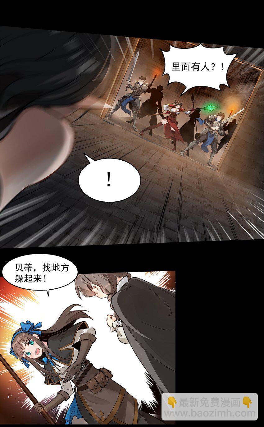 001 揭棺起驾！(1/2)-第2话