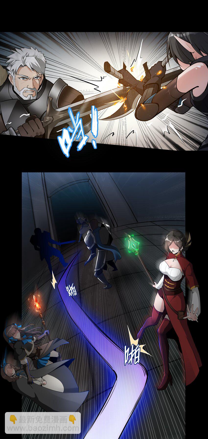 001 揭棺起驾！(1/2)-第2话