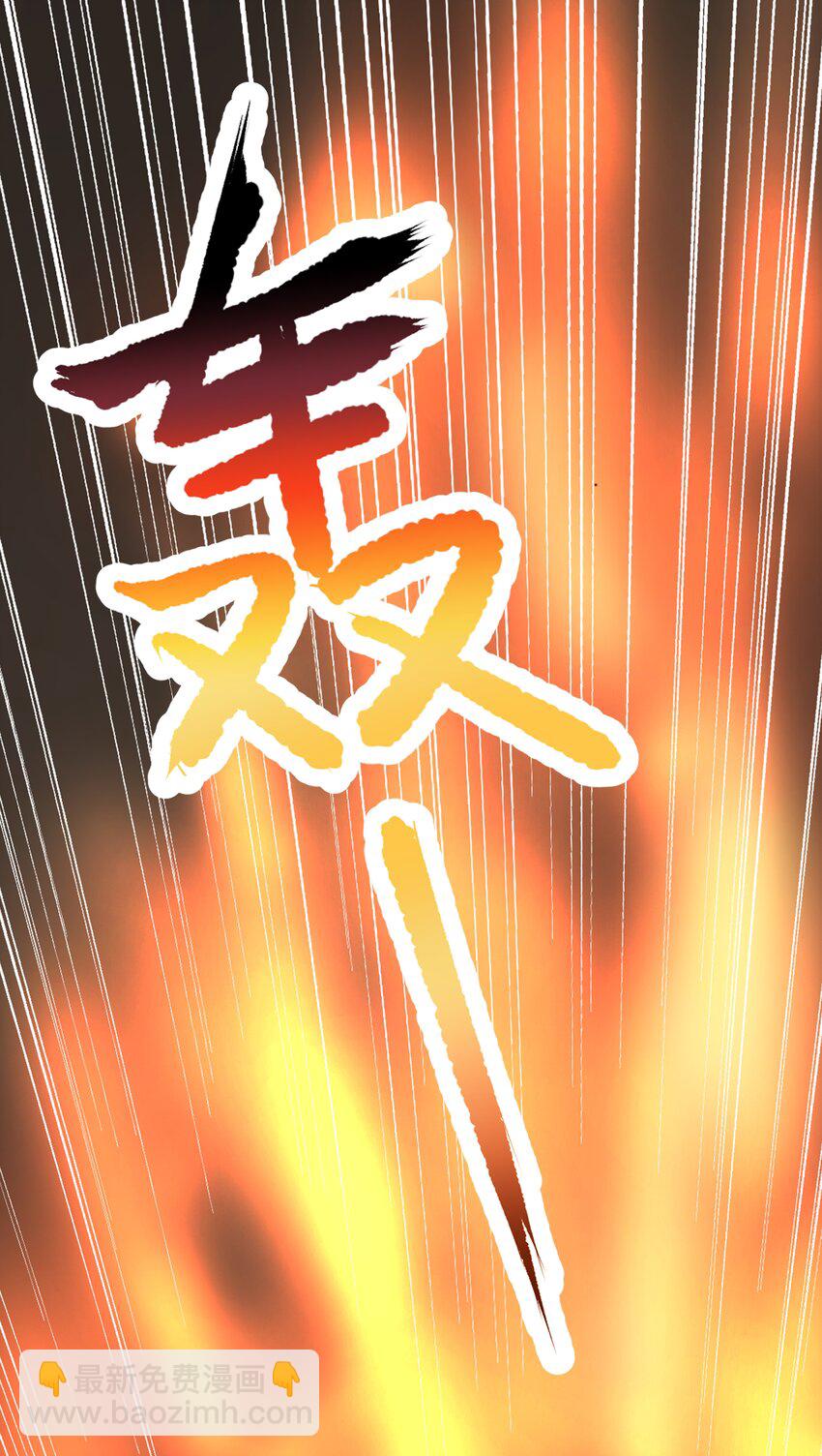 001 揭棺起驾！(1/2)-第2话