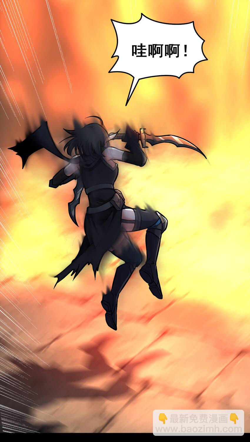 001 揭棺起驾！(1/2)-第2话