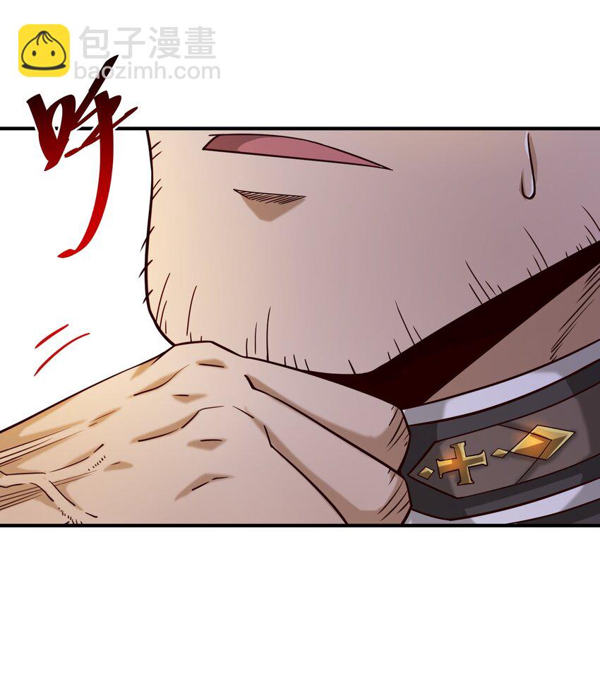 99 模块化魔法弹匣-第102话