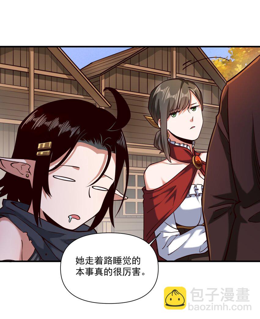 99 模块化魔法弹匣-第102话