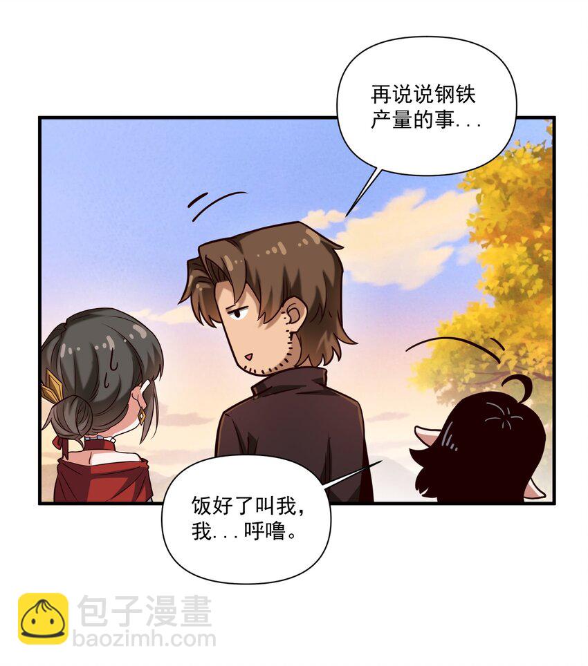 99 模块化魔法弹匣-第102话