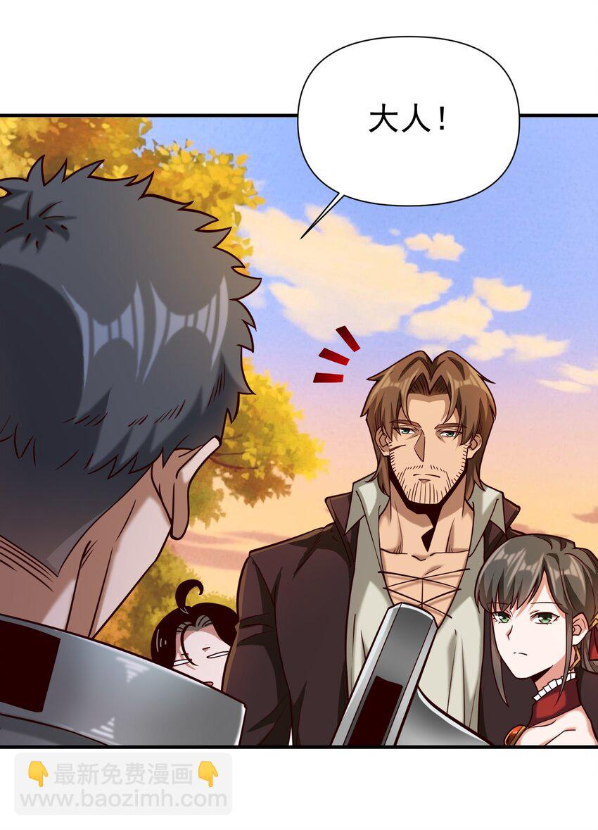 99 模块化魔法弹匣-第102话