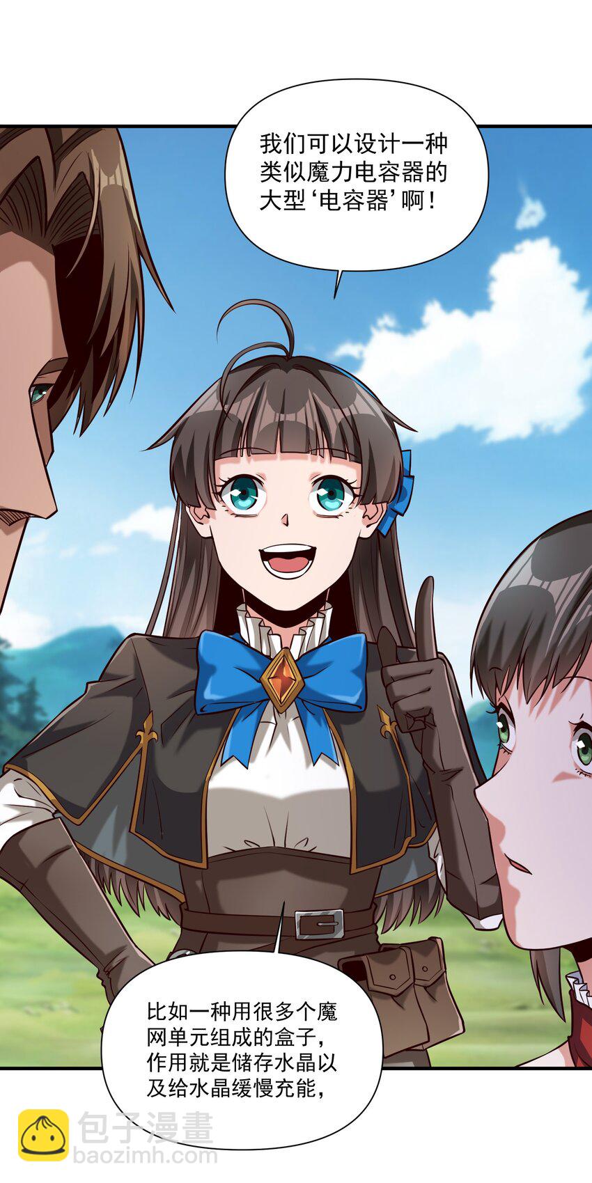 99 模块化魔法弹匣-第102话