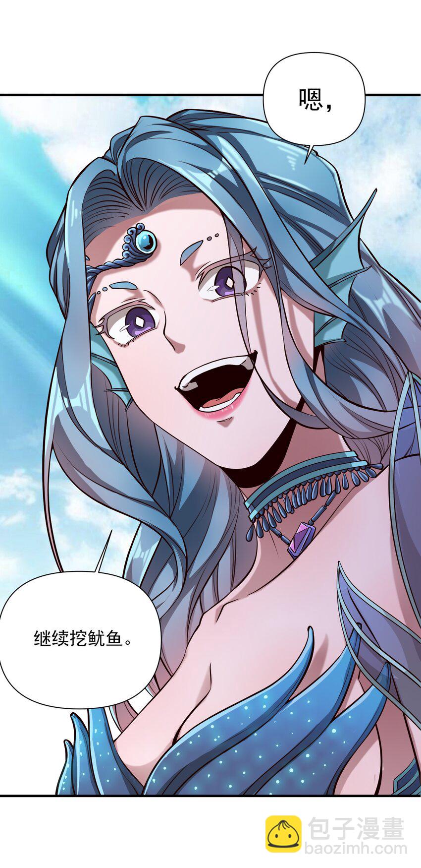 101 圣骑士们也打不过我-第104话