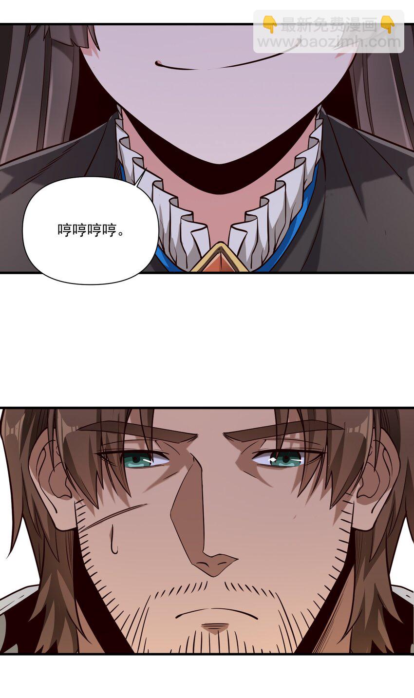 101 圣骑士们也打不过我-第104话