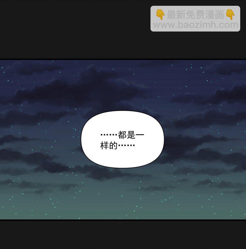 103 全副武装的部队-第106话