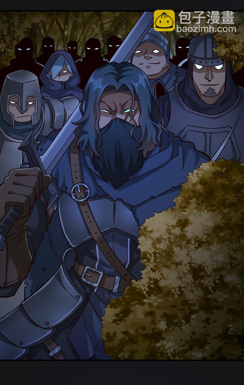 103 全副武装的部队-第106话