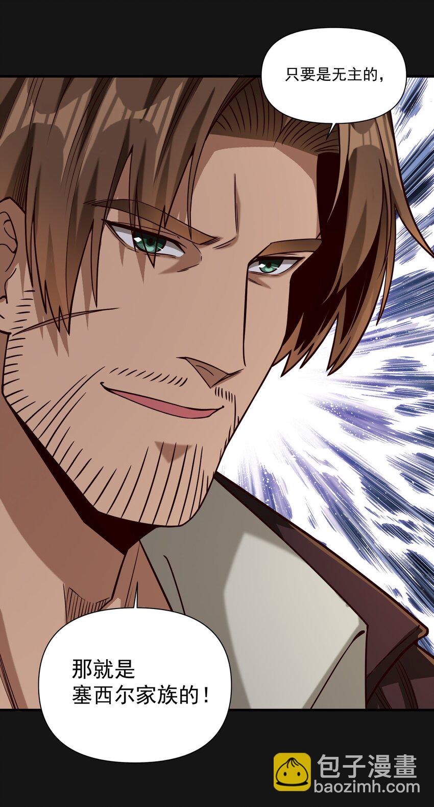 103 全副武装的部队-第106话