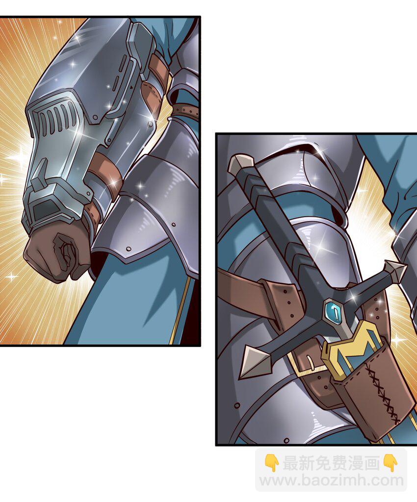 103 全副武装的部队-第106话