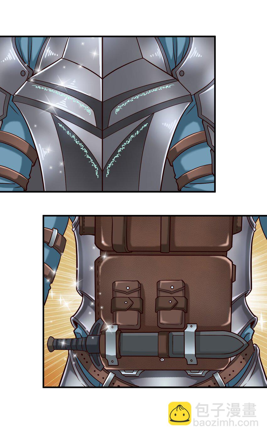 103 全副武装的部队-第106话