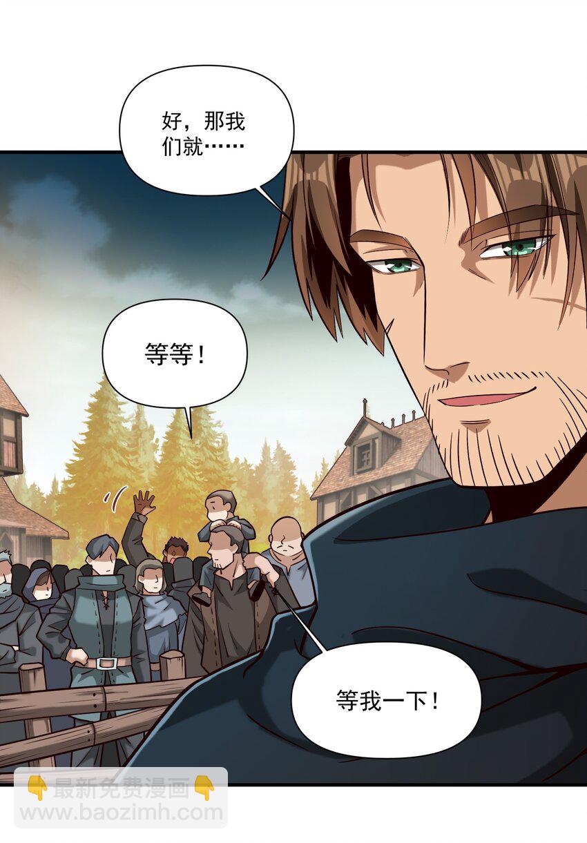 103 全副武装的部队-第106话