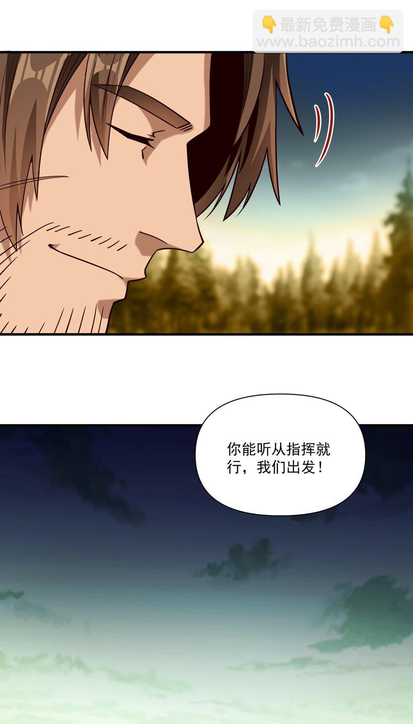 103 全副武装的部队-第106话