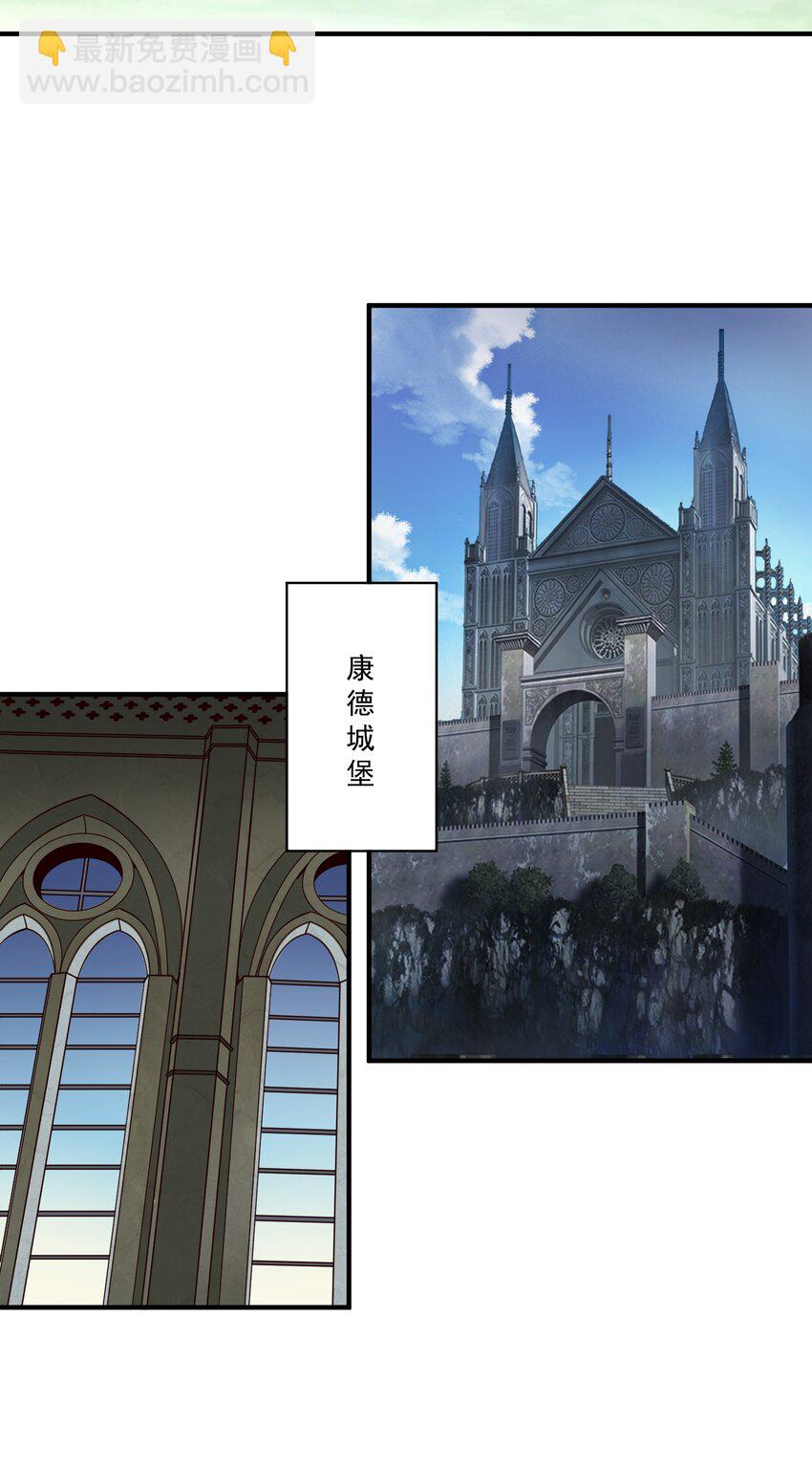 103 全副武装的部队-第106话