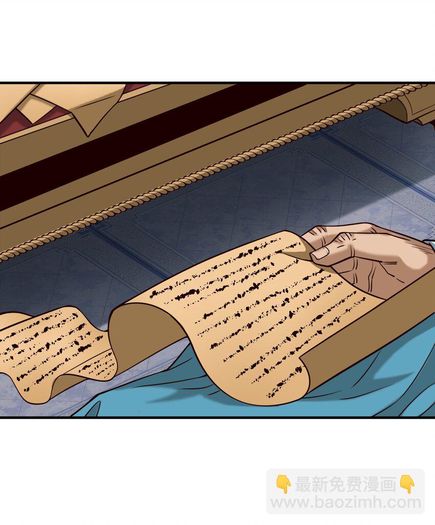 103 全副武装的部队-第106话