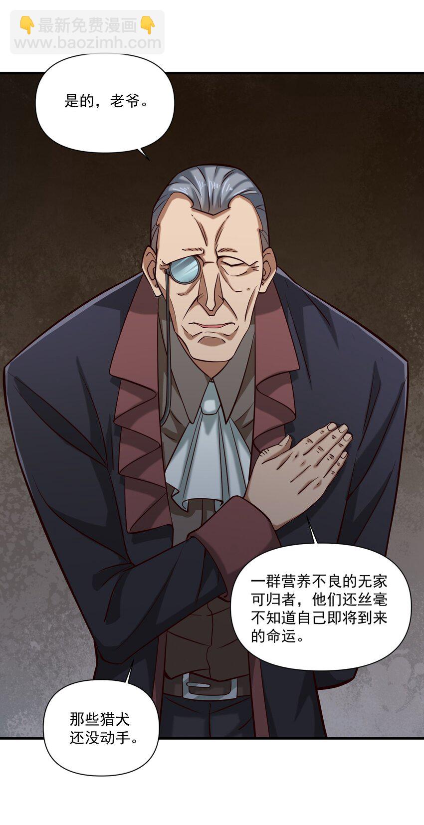 103 全副武装的部队-第106话