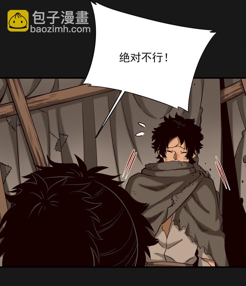 103 全副武装的部队-第106话