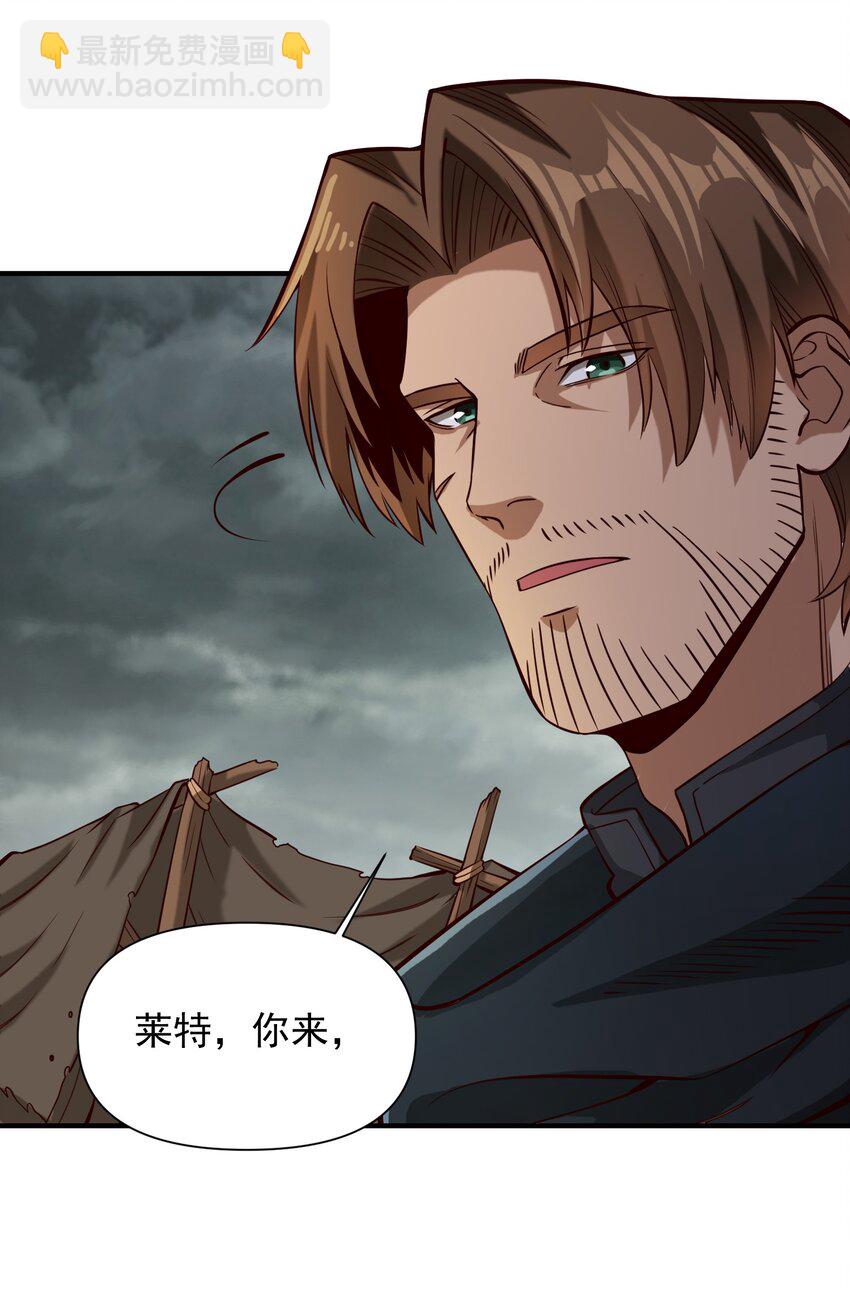 105 愿圣光治愈你们-第108话