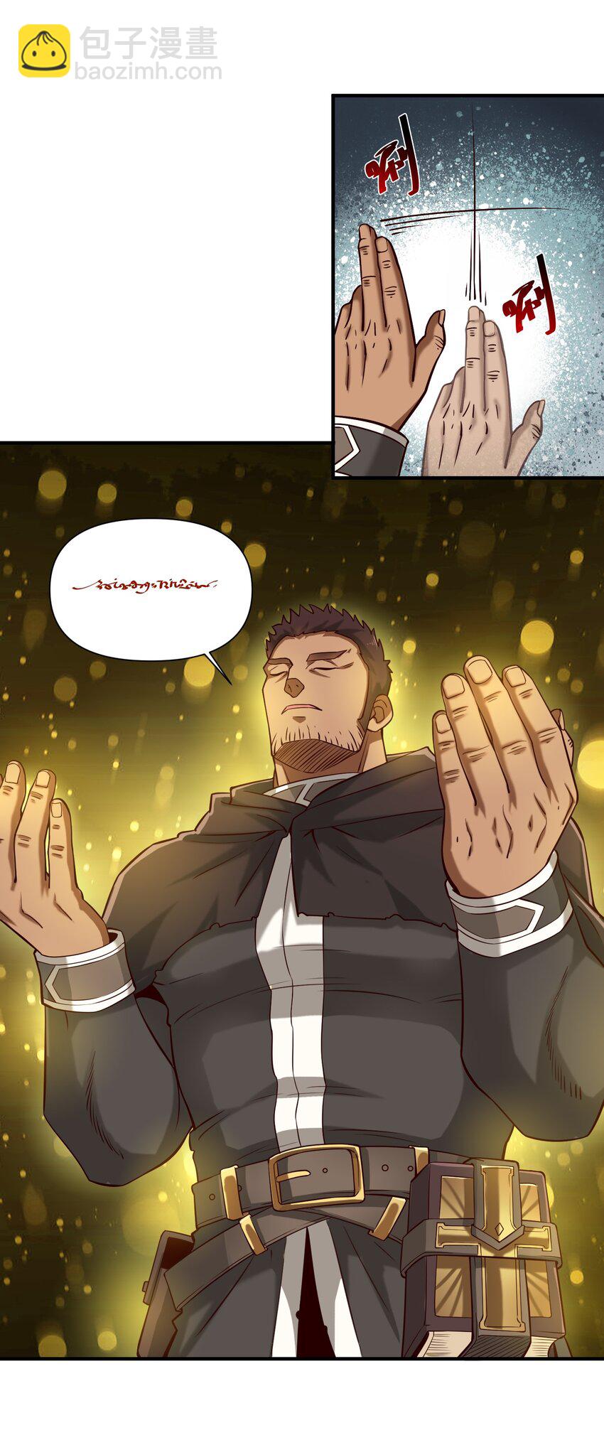 105 愿圣光治愈你们-第108话