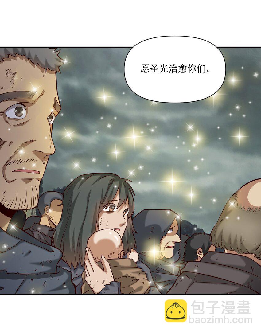 105 愿圣光治愈你们-第108话