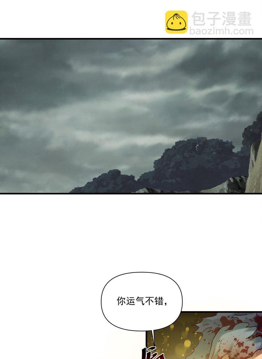 105 愿圣光治愈你们-第108话