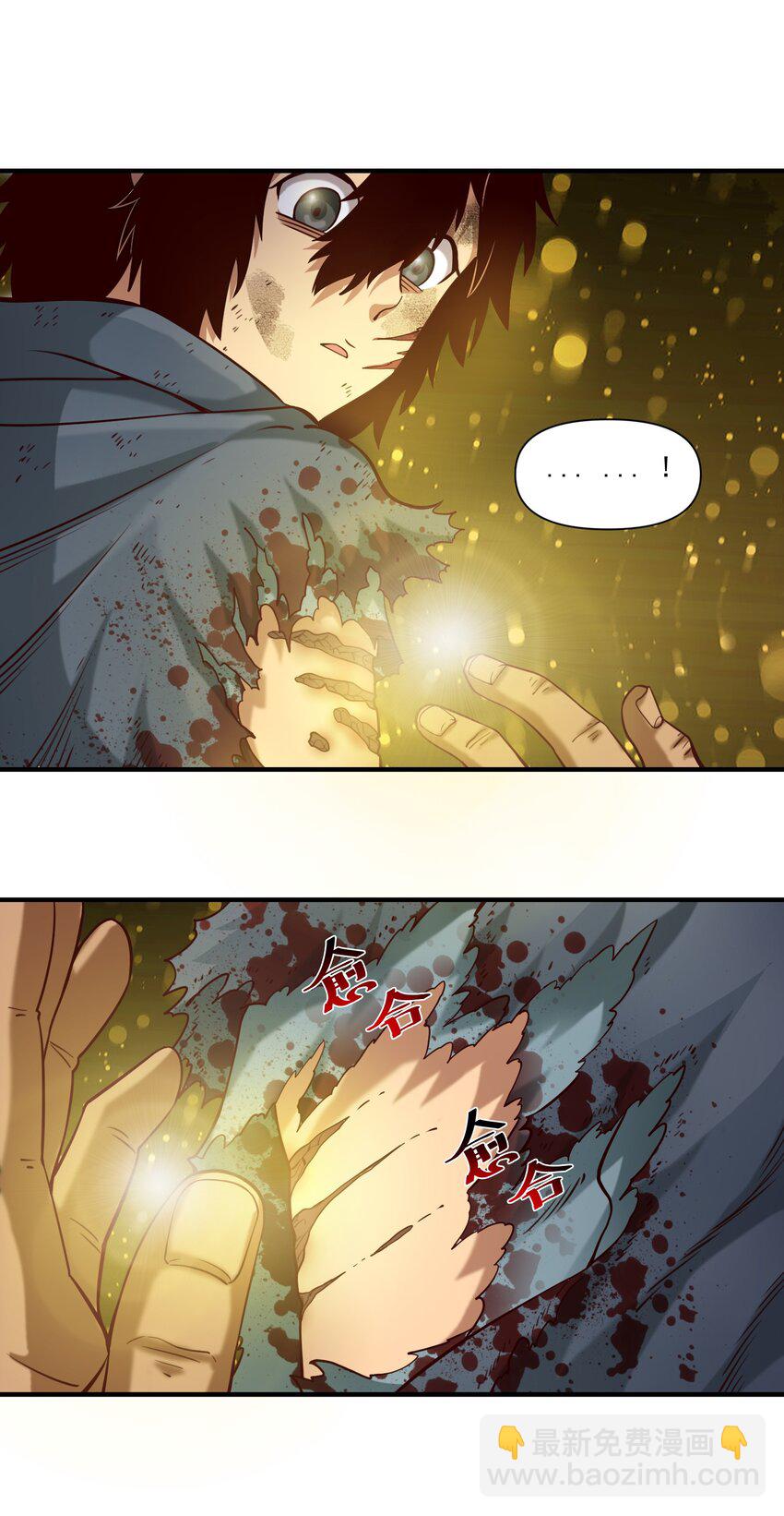 105 愿圣光治愈你们-第108话