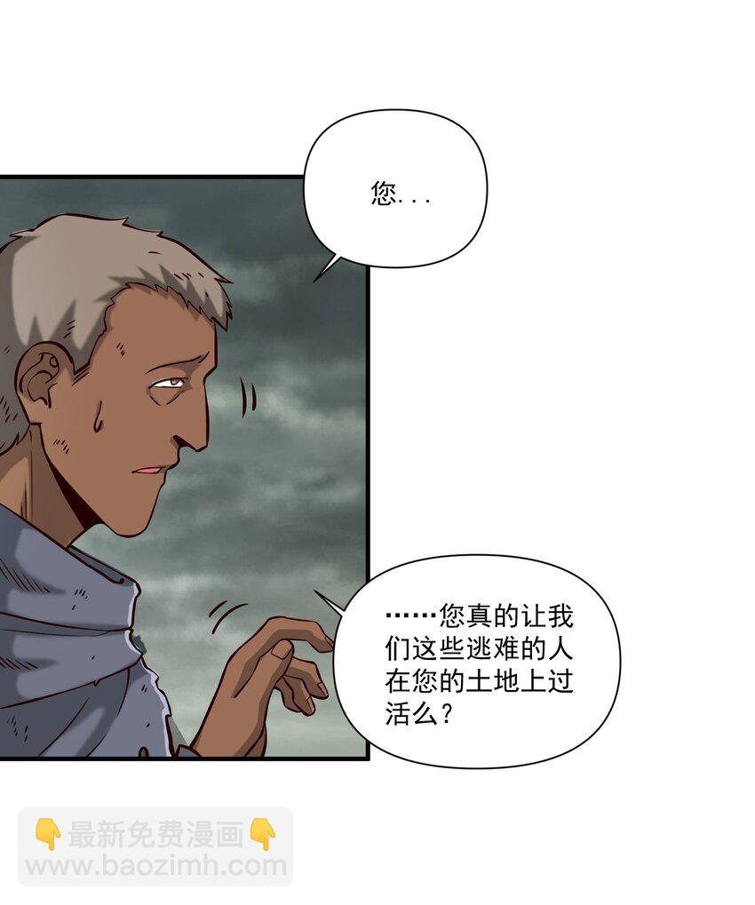 105 愿圣光治愈你们-第108话