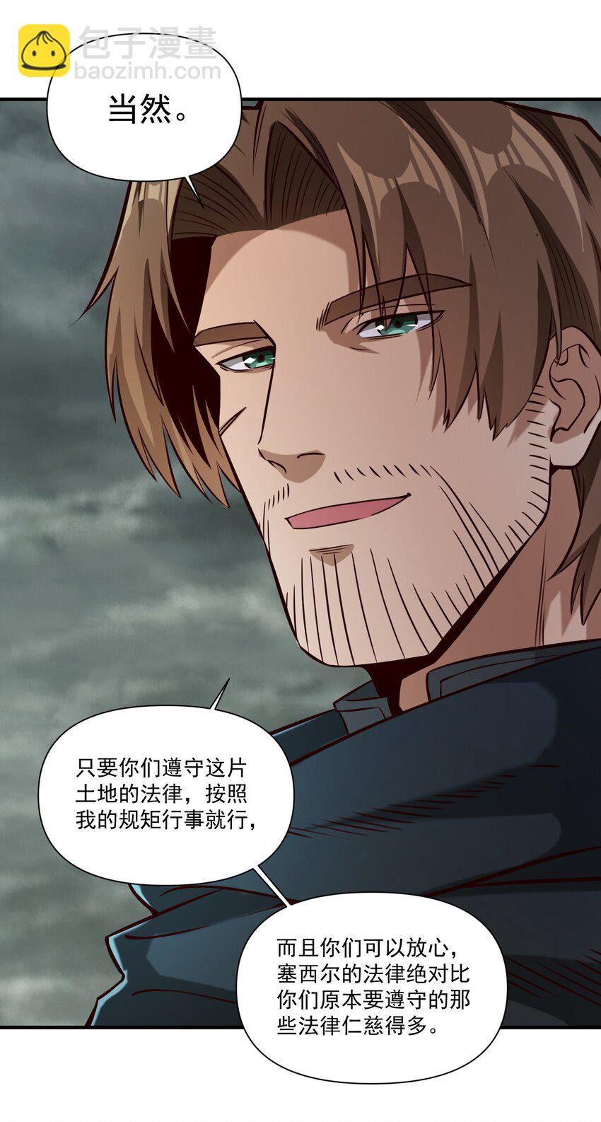 105 愿圣光治愈你们-第108话