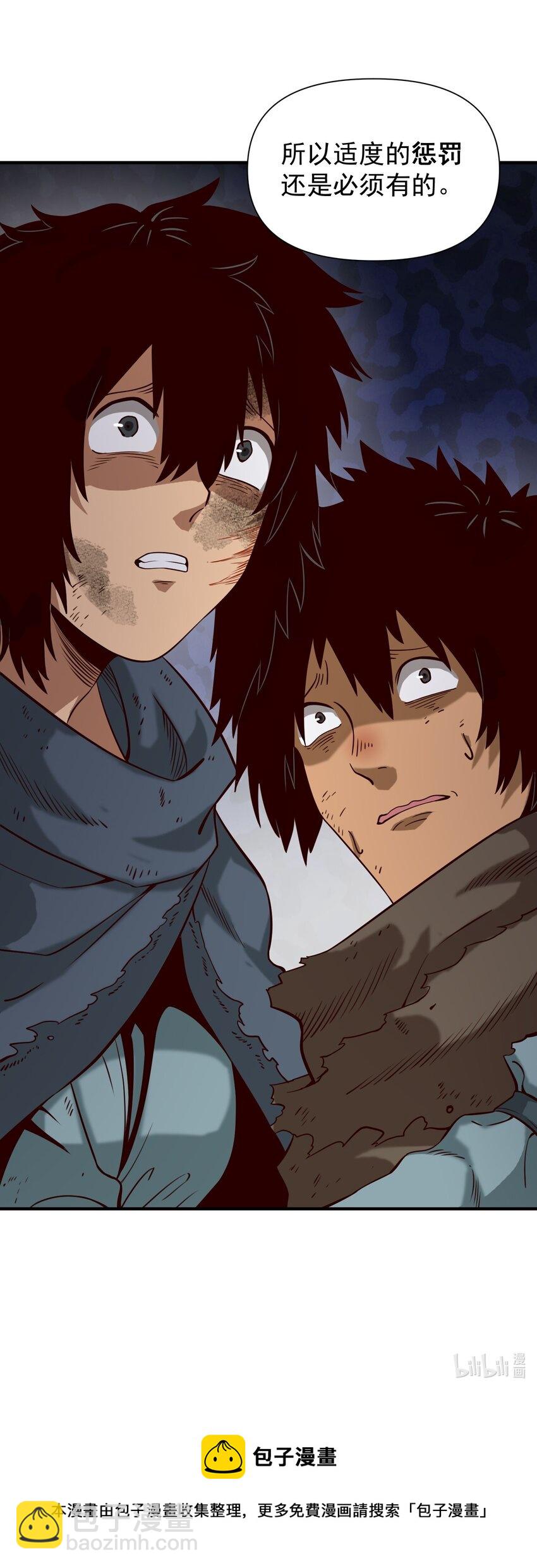 105 愿圣光治愈你们-第108话