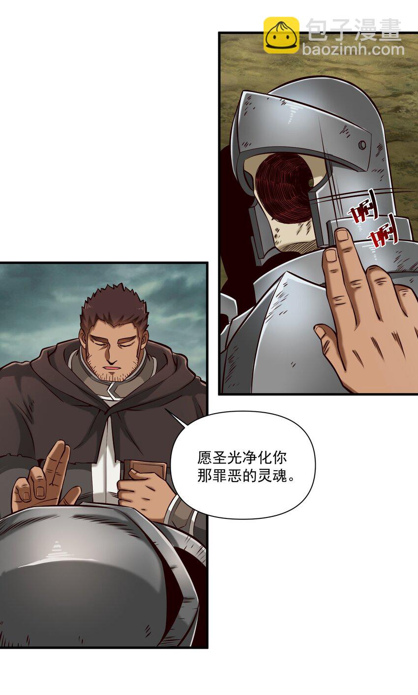 105 愿圣光治愈你们-第108话