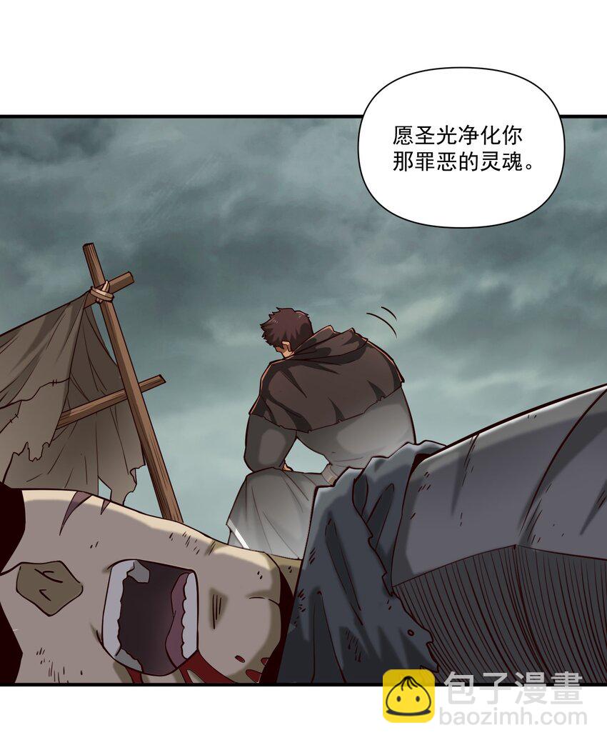 105 愿圣光治愈你们-第108话