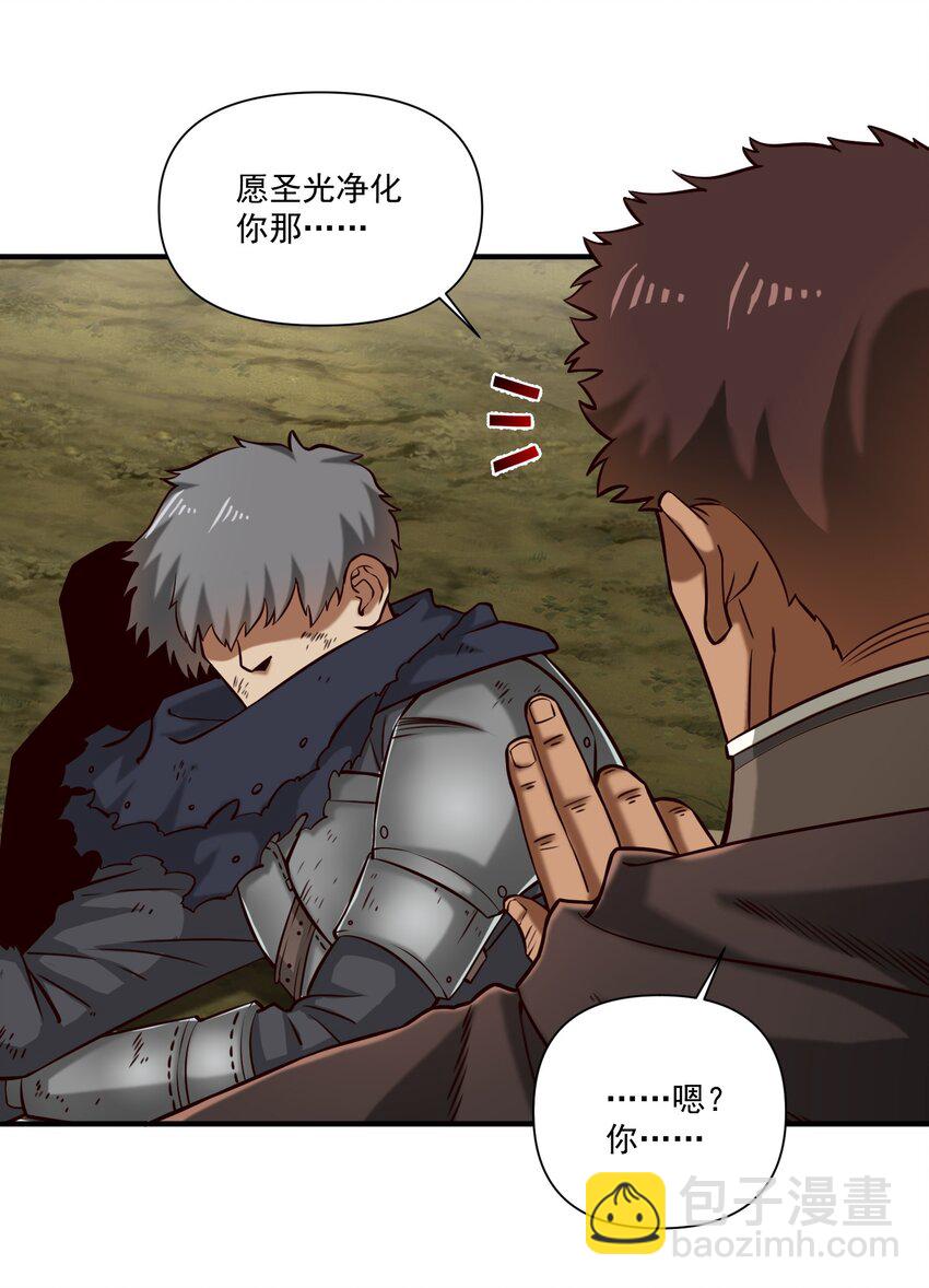 105 愿圣光治愈你们-第108话