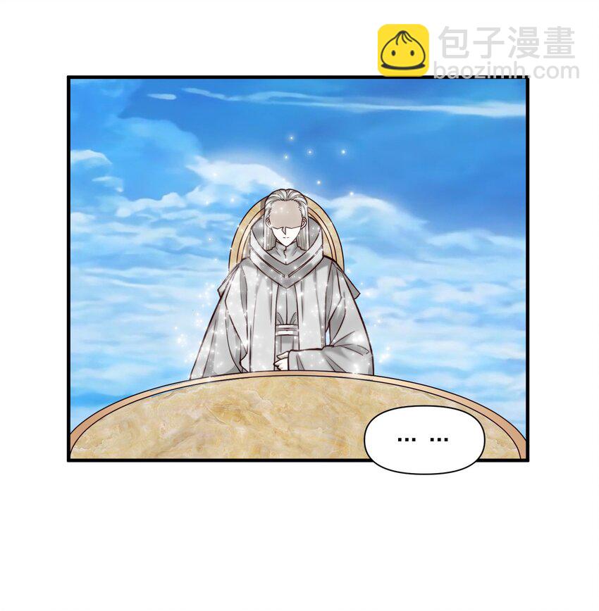 109 得想办法套他点话(内涵新年福利）-第112话