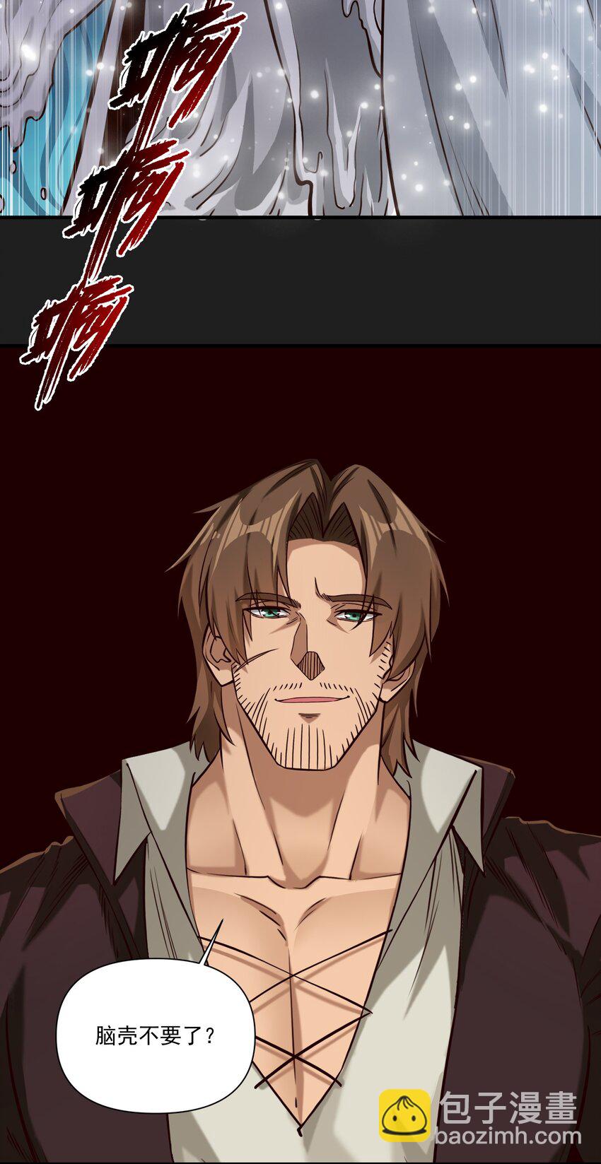 109 得想办法套他点话(内涵新年福利）-第112话