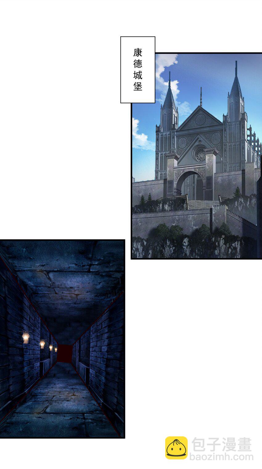 109 得想办法套他点话(内涵新年福利）-第112话